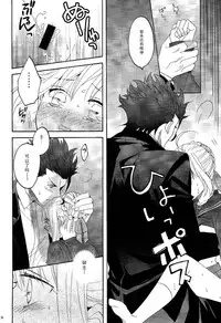 (SUPERKansai20) [BLOW (Umehara Suzuko)] Blue Moon (Fate/zero) [Chinese]