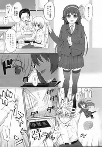 COMIC MEGAMILK 2012-08 Vol.26