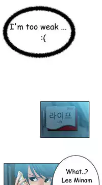 My Office Ch.1-38 (English) (Ongoing)