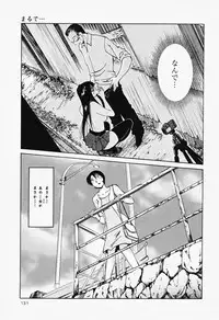 [TsuyaTsuya] Hadaka no Kusuriyubi 2