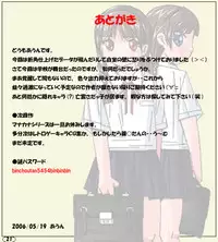 [Aunkiki (Aun)] Futa Mana Nari Kana 2 - Gakkou Hen