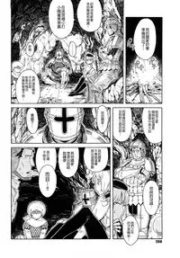 Load of Trash Kanzenban Ch. 1-18