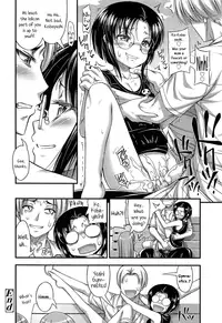 [Noise] Uncute Girl (Comic lo 2013-12) [English] {5 a.m.}