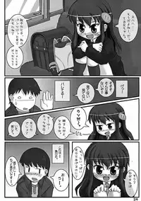 [Triple Pinch!] Bariruto Pinch 6