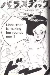 [Kichi Misawa] YD-1 (Bubblegum Crisis) [English]