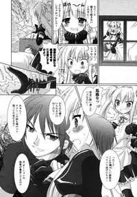 Comic Unreal 2007-02 Vol. 5