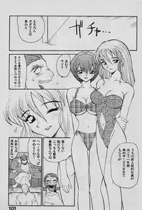 [Yamamoto Kenji] Speed Vol. 1