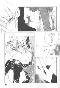 [Nuku Nuku Dou] Nuku2 Rev.6 (Various)