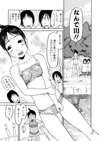 Comic LO 2005-09 Vol. 19