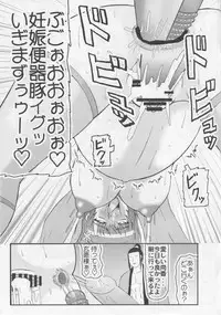 (C75) [Kyoten Heichou (Iwai Takeshi)] Senrai (Dynasty Warriors)