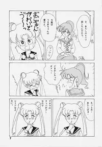 (C43) [Atelier KINTA (Himenogami Kinta)] Sailor Jupiter (Sailor Moon)