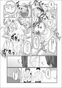 [Fuusen Club] HAHA KANGOKU