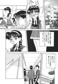 [VECSTAR] Dokkin! Nozokimi Theater