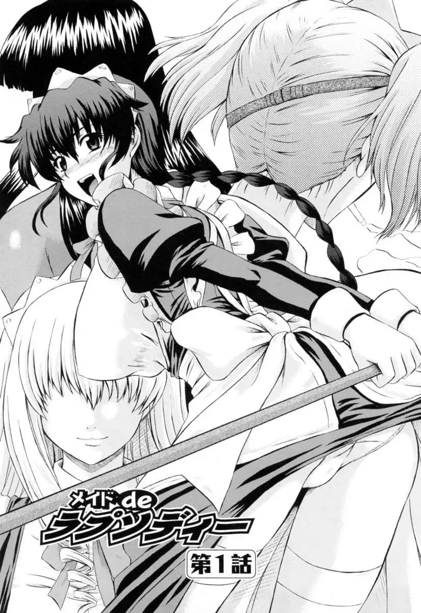 Rhapsody with a Maid