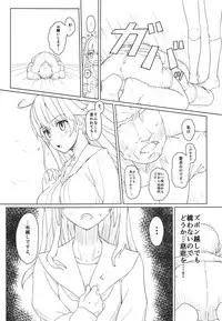 (COMIC1☆10) [Tololinco (Tololi)] Ushio no Onsen Kuchikukan (Kantai Collection -KanColle-)