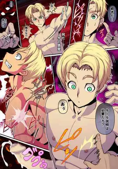 doumoto tokage no sekika mahou