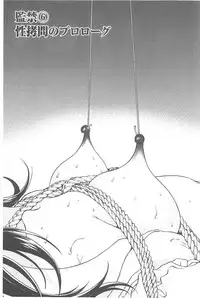 [U-Jin] Bokinbako 1 [Chinese]