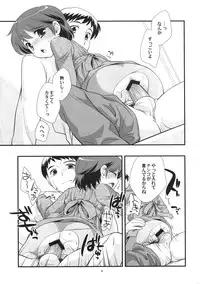 (C73) [Tokuda (Ueda Yuu)] Josou Ryokou