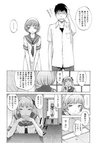 [Harazaki Takuma] Hanazono