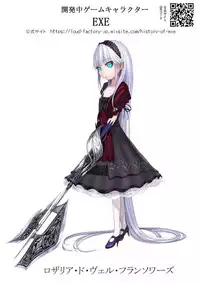 Imouto Kasegi + Omake Illust