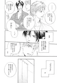 MAGAZINE BE×BOY 2007-09