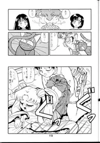 (C43) [ART=THEATER(Fred Kelly)] M.F.H.H.3 (Sailor Moon)