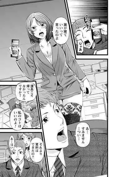 comic Trigger vol.07