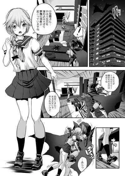 COMIC Reboot Vol. 11