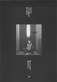 [Tsukumo Gou] Sentimental na Toki