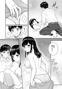 Sensei to Boku Ch. 1-6