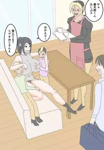 [ロボット善太郎] 母は元同僚のAV男優に寝取られる