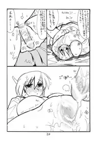 (SC33) [King Revolver (Kikuta Kouji)] Tempo In (ToHeart)