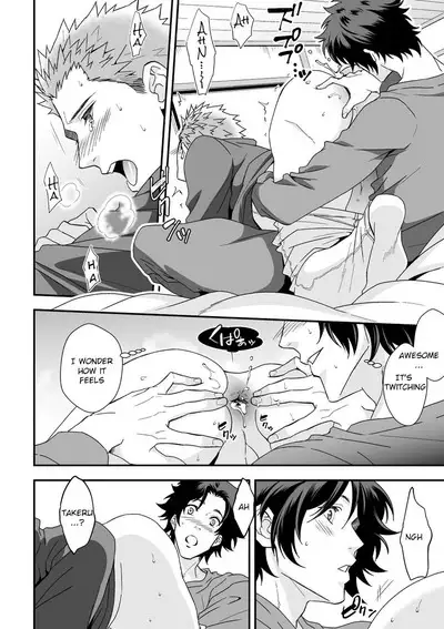 Shi no Go no Itteru Baai ja Nai 2