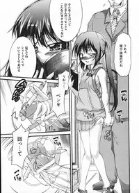 Comic ino. 2009-01 vol.08