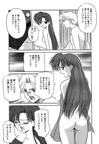 [Vecstar] After School Cyuppa Lips