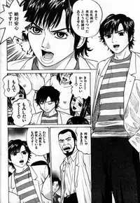 [Grace] Grace no G Spot