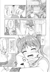 (C88) [High-Spirit (Aogiri Penta)] JosOna Ekstasis! Soushuuhen