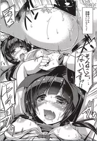 (CSP6) [Otukimi Koubo (Akizora Momidi)] Ema-chan Taisouchuu (SHIROBAKO)