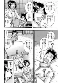 Action Pizazz Special 2014-09