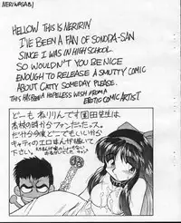 [Sonoda Ken'ichi] Storm Front Special - SonoKen Characters Edition [English]