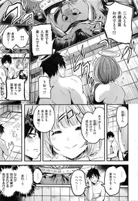 COMIC Kairakuten BEAST 2016-11