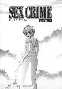 [Kudara Naizou] SEX CRIME 3