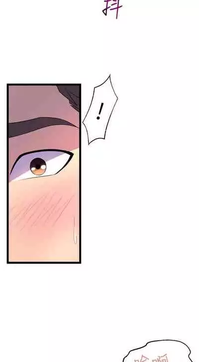 Dance department 01-11 chi - manhwaroshi