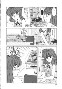 [Miyamoto Rumi] Taboo