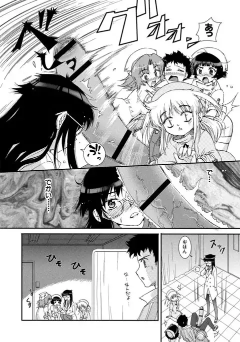 Kafun Shoujo Complete Ge - the pollinic girls complete