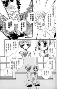 Gokujyo Drops 1 | 极上水果糖