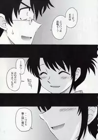 [cLockwork]Draw Game 02(Zettai Karen Children)