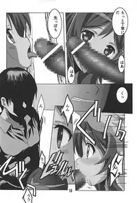 (C91) [Jiyuugaoka Shoutengai (Hiraki Naori)] Reipuri (High School Fleet)