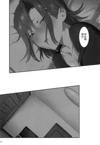 (C91) [Hito no Fundoshi (Yukiyoshi Mamizu)] Kaki Hoshuu Soushuuhen 1~6+ [Chinese] [漢化組漢化組×Foxglove]