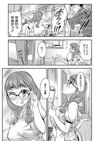 [Anthology] Yaritai Kanojo no Midara na Onedari [Digital]